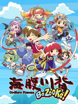 Cover Umihara Kawase BaZooKa!