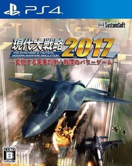 Cover Gendai Daisenryaku 2017: Henbou Suru Gunji Kinkou! Senritsu no Power Game