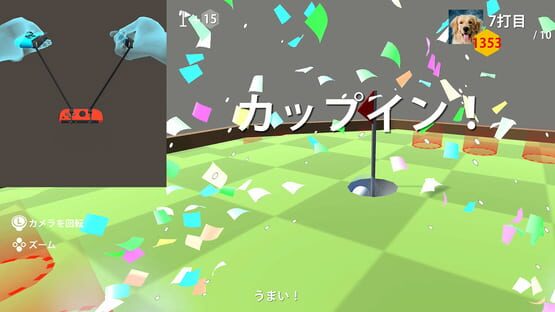Screenshot Mini Golf Simulator