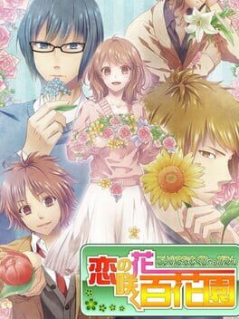 Cover Koi no Hanasaku Hyakkaen