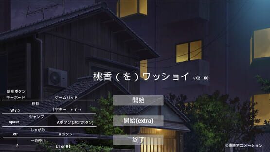 Screenshot Momoka (wo) Wasshoi