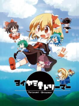Cover Yoiyami Dreamer: Voice of the Dreambringer