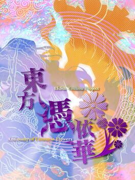 Cover Touhou Hyouibana: Antinomy of Common Flowers
