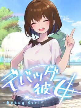Cover Debug Girl