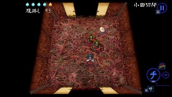 Screenshot Shinonome Abyss: The Maiden Exorcist