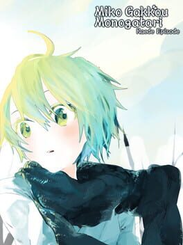 Cover Miko Gakkou Monogatari: Kaede Episode