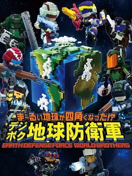 Cover Earth Defense Force: World Brothers