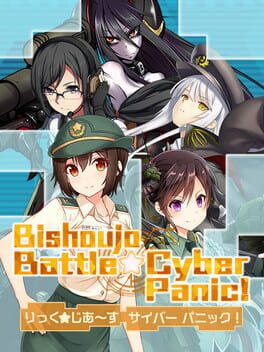 Cover Bishoujo Battle Cyber Panic!