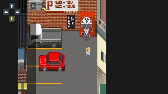 Screenshot Montaro 2