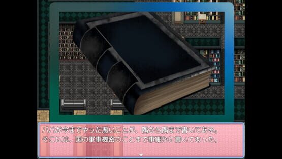 Screenshot Honey Trap Escape: Family of Villains and the Cage