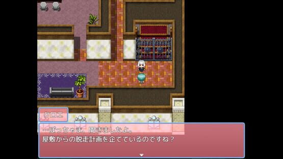 Screenshot Honey Trap Escape: Family of Villains and the Cage