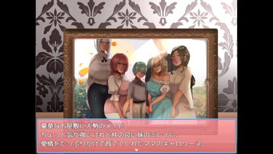 Screenshot Honey Trap Escape: Family of Villains and the Cage