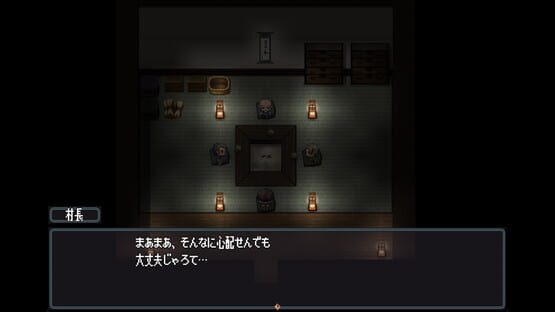 Screenshot The Spiriting Away of Saooni Village