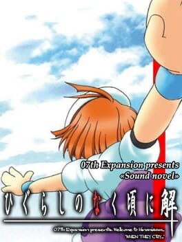 Cover Higurashi no Naku Koro ni: Ch.8 Matsuribayashi-hen