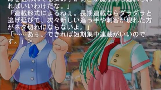 Screenshot Higurashi no Naku Koro ni: Ch.8 Matsuribayashi-hen