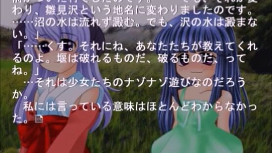 Screenshot Higurashi no Naku Koro ni: Ch.8 Matsuribayashi-hen