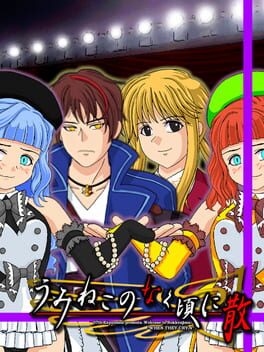 Cover Umineko no Naku Koro ni Chiru: Episode 7 - Requiem of the Golden Witch