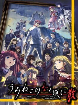 Cover Umineko no Naku Koro ni Chiru: Episode 8 - Twilight of the Golden Witch