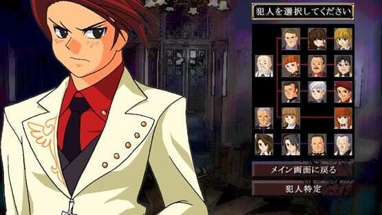 Screenshot Umineko no Naku Koro ni Chiru: Episode 8 - Twilight of the Golden Witch