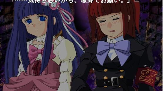 Screenshot Umineko no Naku Koro ni Chiru: Episode 8 - Twilight of the Golden Witch