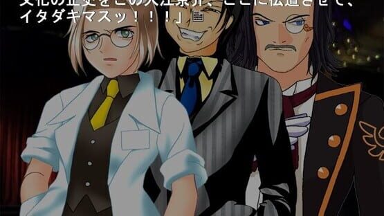 Screenshot 07th Theater