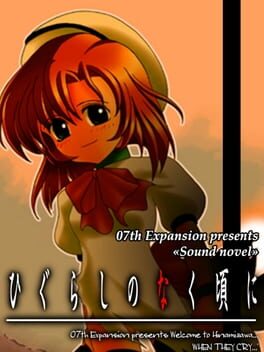 Cover Higurashi no Naku Koro ni: Ch.4 Himatsubushi-hen