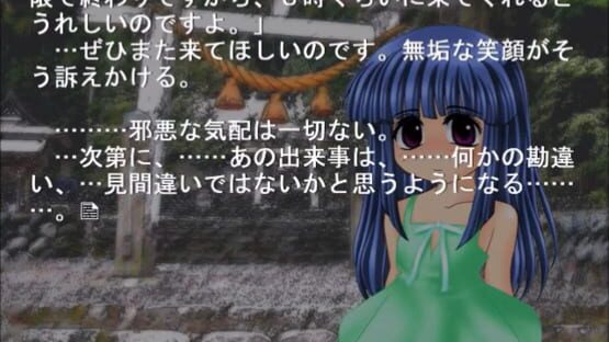 Screenshot Higurashi no Naku Koro ni: Ch.4 Himatsubushi-hen