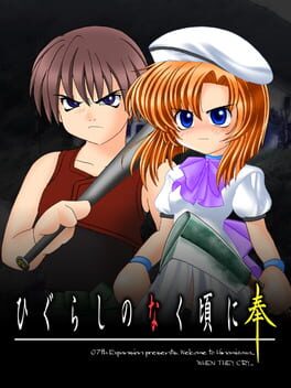 Cover Higurashi no Naku Koro ni Hou: Outbreak