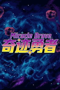 Cover Miracle Brave