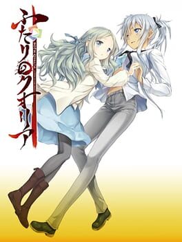 Cover Futari no Qualia