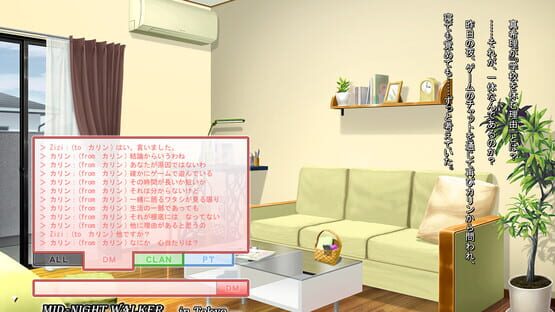 Screenshot Futari no Qualia