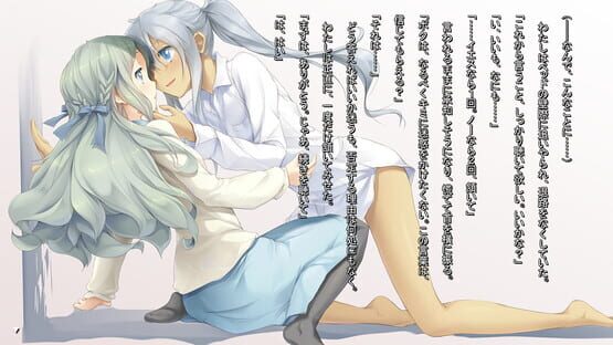 Screenshot Futari no Qualia