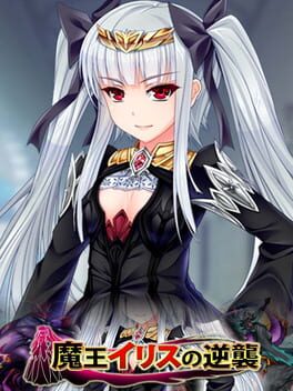 Cover Elise the Devil