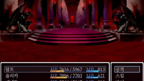 Screenshot The Battle Never Ends