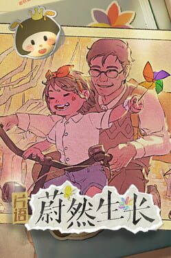 Cover Fragment: A Story in Growing