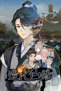 Cover Destiny of Immortal