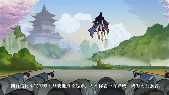 Screenshot Destiny of Immortal