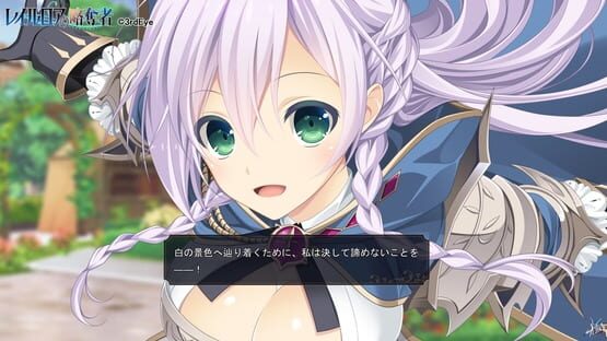 Screenshot The Pillagers of Raillore