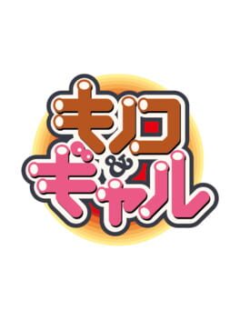 Cover Kinoko & Gal