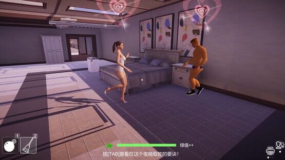 Screenshot Don't Cheat on Me