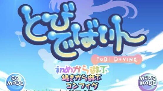 Screenshot Tobi D+Vine