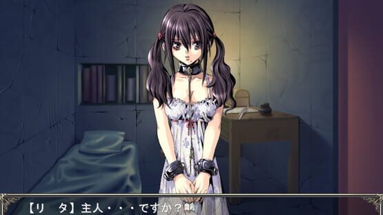 Screenshot Pigeon Blood