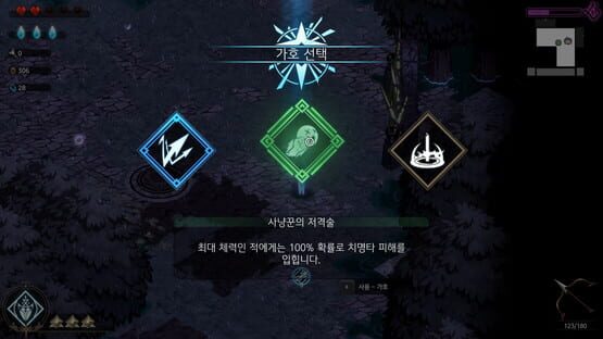 Screenshot Ira 2