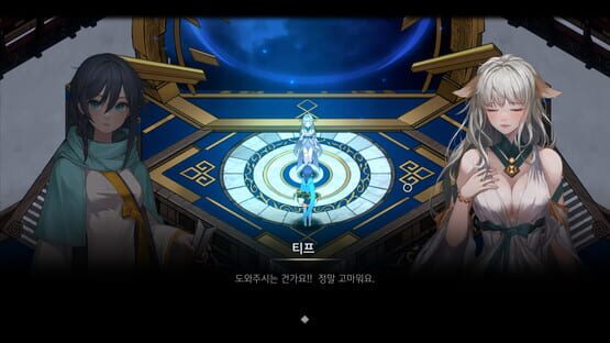 Screenshot Ira 3