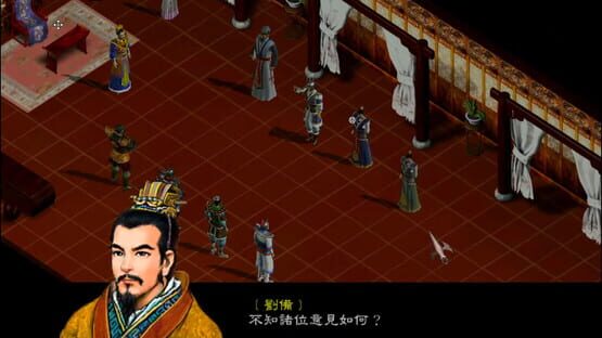 Screenshot Sānguó Zhào Yún Zhuàn Zhī Zònghéng Tiānxià