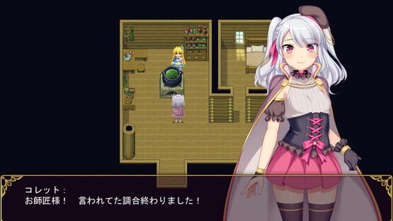 Screenshot Brave Alchemist Colette