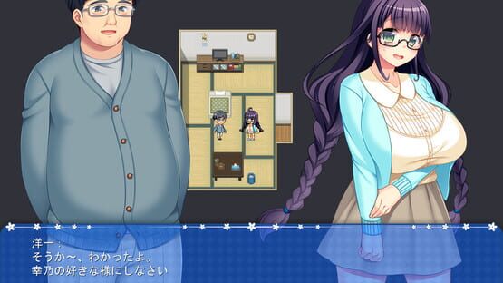 Screenshot President Yukino