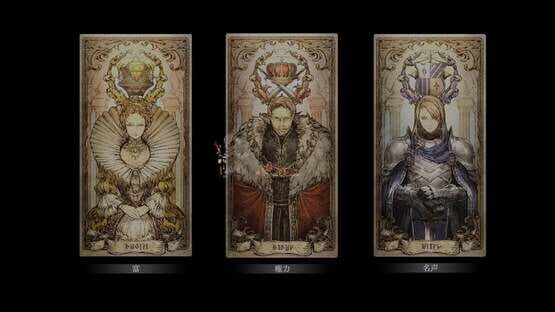 Screenshot Octopath Traveler: Champions of the Continent
