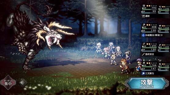 Screenshot Octopath Traveler: Champions of the Continent