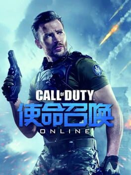 Cover Call of Duty Online